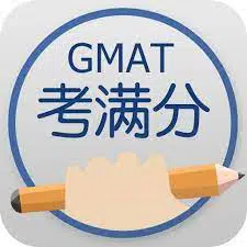 gmat替考