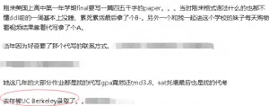 sat替考