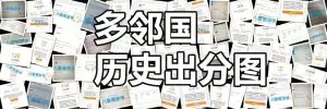 多邻国代考