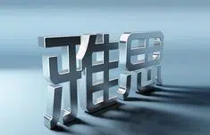 雅思代考价格