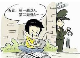 线上考试作弊方法