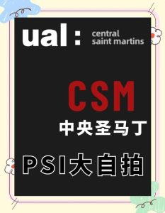 PSI大自拍